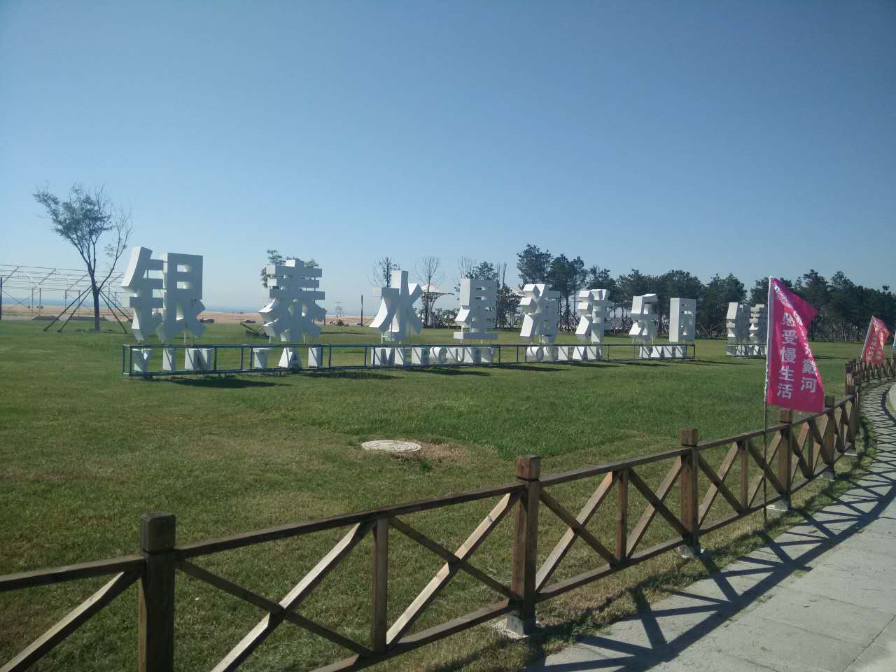 117864201703203860(1).jpg